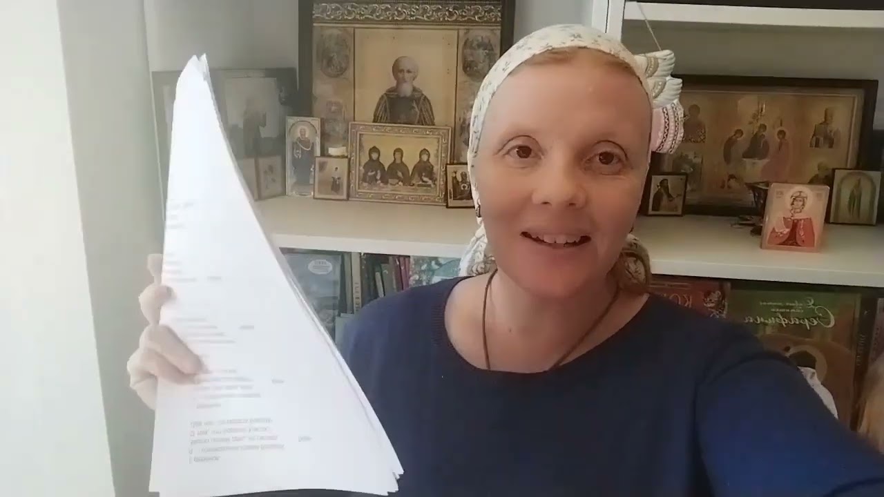 Низкий поклон за помощь/сценарии готовы/уроки/ будни/ чудо-  подарок