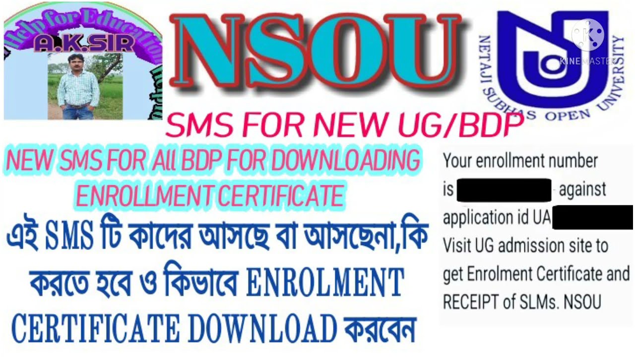 NSOU UG NEW ADMISSION21-22 ENROLLMENT CUM IDENTITY CARD DOWNLOAD FULL PROCESS/ENROLLMENT CERTIFICATE
