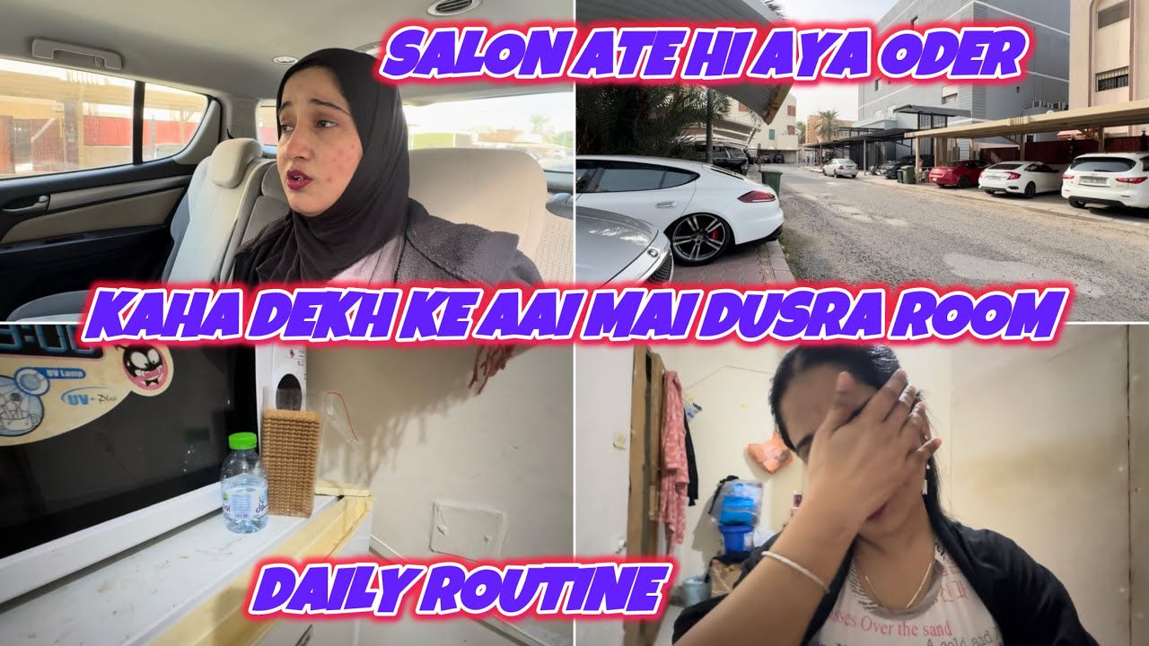 Kab karungi mai room change or kaha dekh kar aai mai dusra room🤦🏻‍♀️salon ate hi oder aaj #aliyavlog