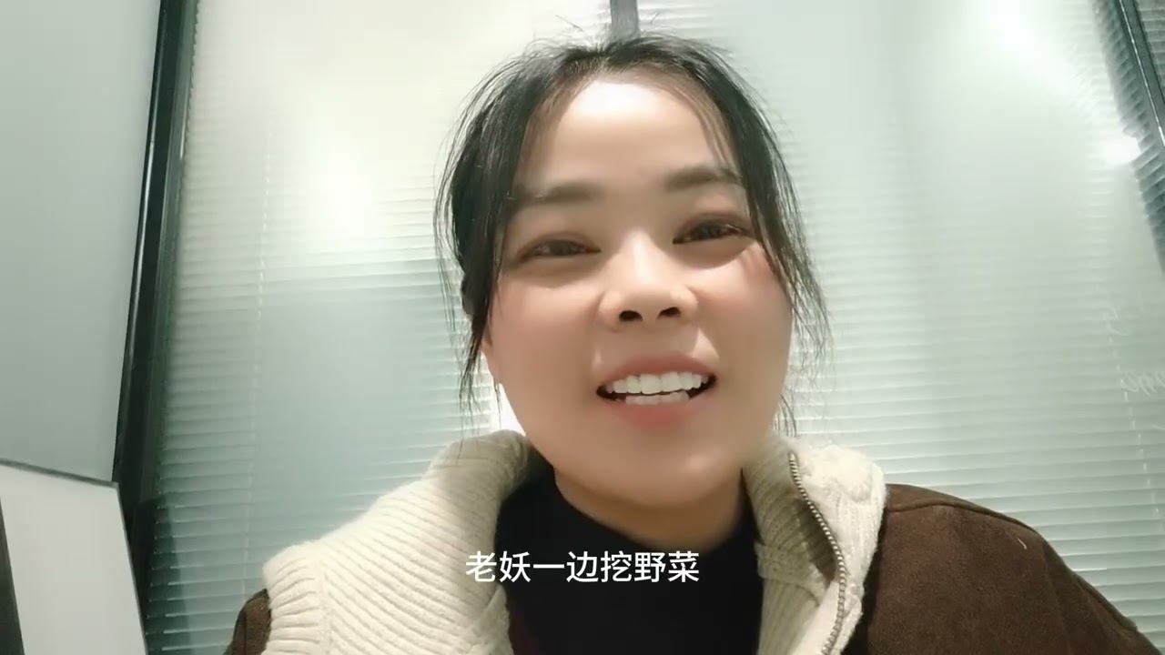 家道清贫，相依为命