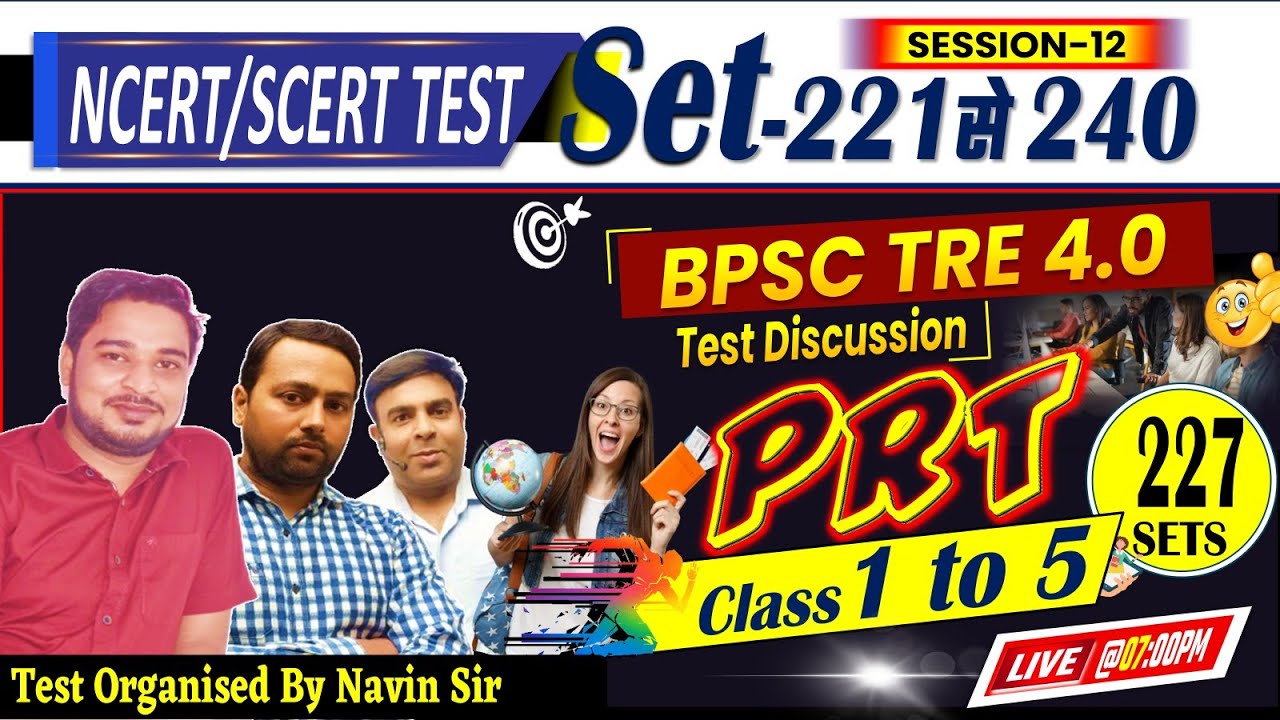 BPSC TRE 4.0 PRT 1 to 5, SET-227 | 120 QUESTIONS DAILY TEST DISCUSSION #bpsc #bpscteacher #tre4.0