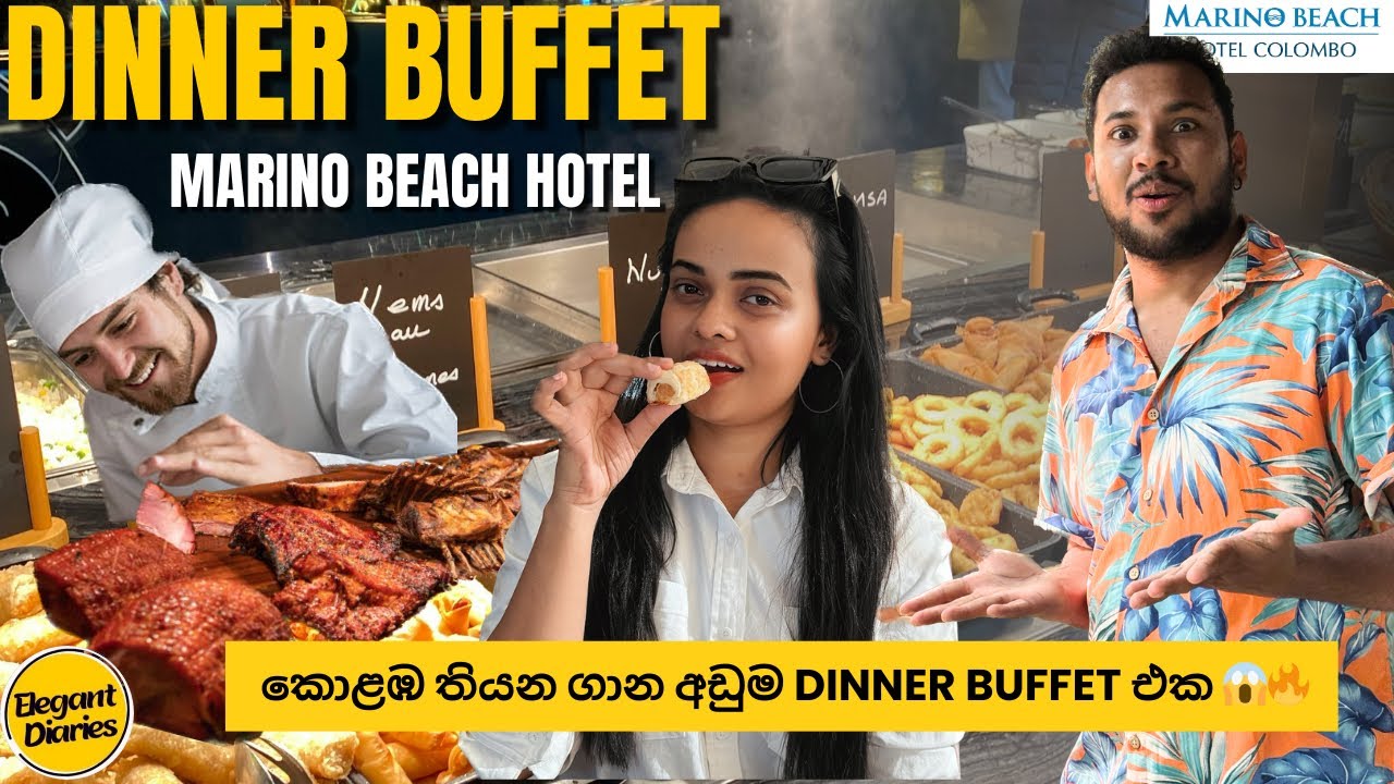 කොළඹ තියන ගාන අඩුම Dinner Buffet එක😱🍕🥟🍤 | Marino Beach Hotel Dinner Buffet