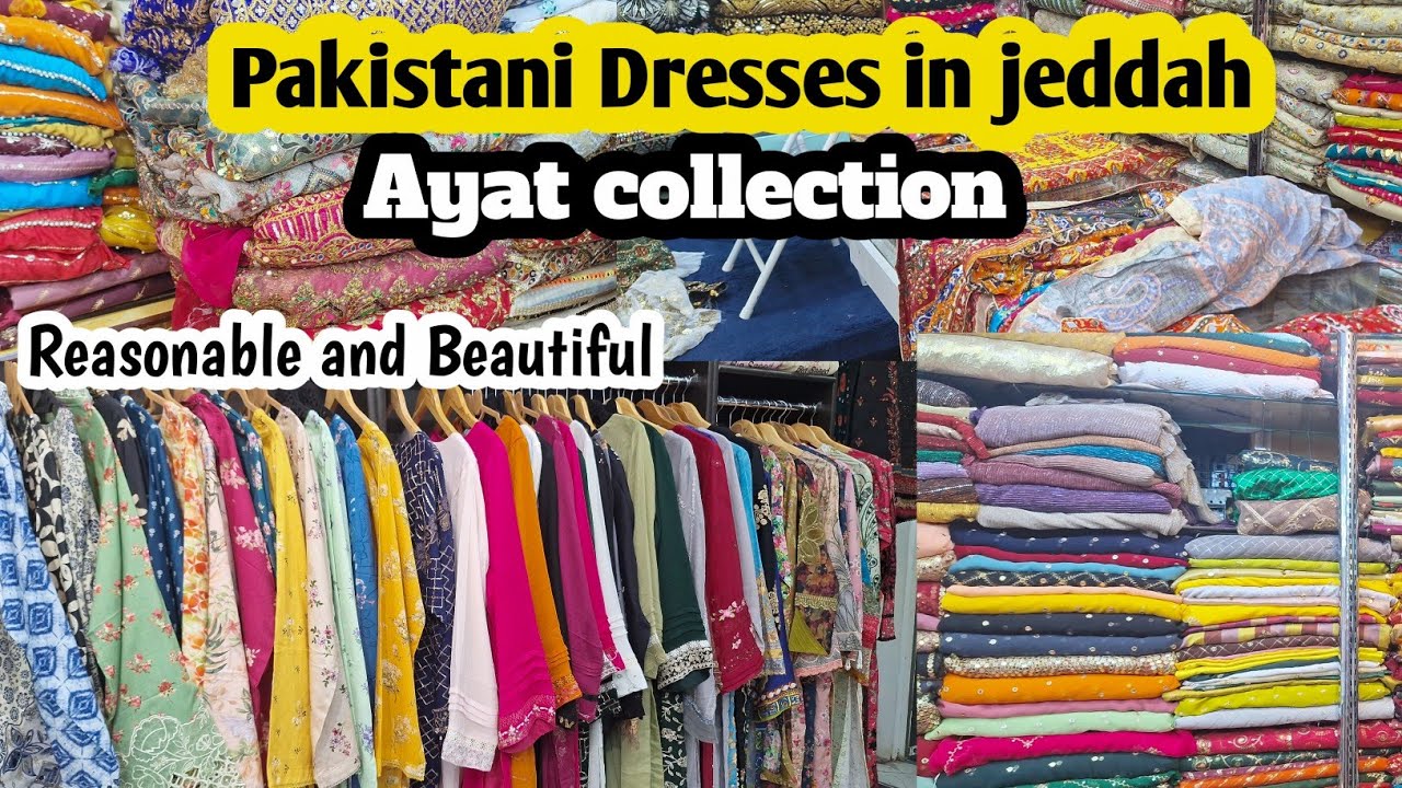 Pakistani dresses in jeddah |ayat collection |Reasonable and Beautiful