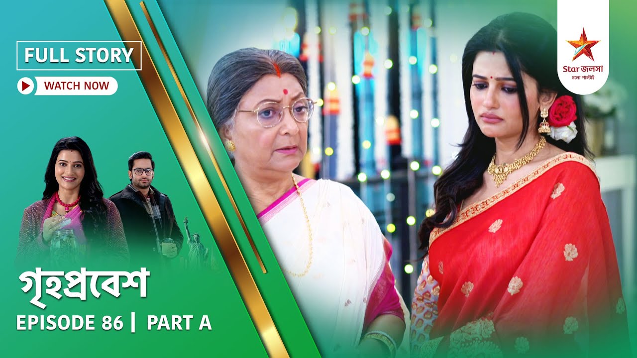 Full Story | Grihoprobesh | Episode 86 | Part A