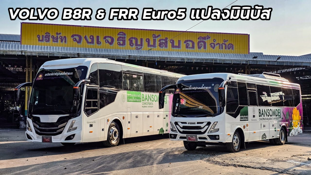 อีกหนึ่งทางเลือกของรถมินิบัส เมื่อหกล้อFRRต่อเป็นรถมินิบัส 24ที่นั่ง ใหญ่กว่าNPRบัสแท้ อู่จงเจริญบัส