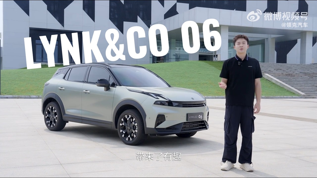 Lynk&Co Relive 2026 - Flyme auto