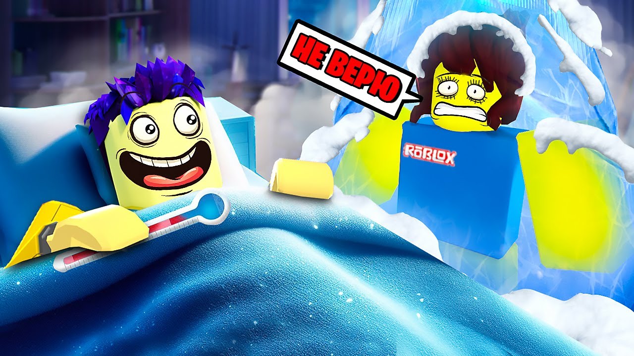 НЕ ПУСТИЛИ В ШКОЛУ! СТРЁМНАЯ МАМА В ROBLOX