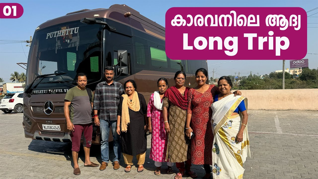 The first long trip in our Caravan | Kumbh mela Trip  ( UP ) ( Caravan ) | EP -  01 |