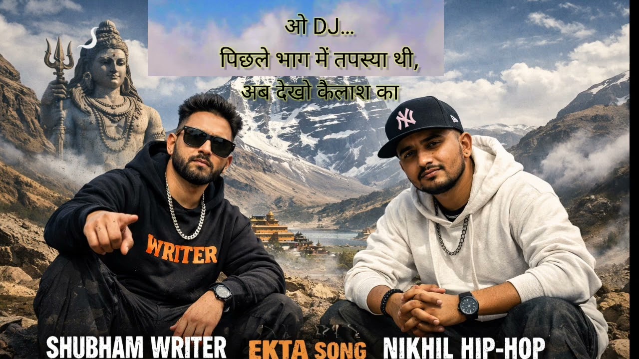 पिछले भाग में तपस्या थी अब देखो कैलाश का❣️❣️#song #mahadiv #lovesong #remix #youtubeshorts #youtube 