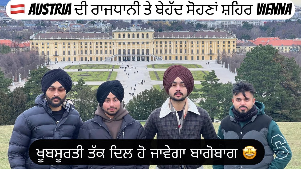 📍VIENNA MOST BEAUTIFUL CITY OF AUSTRIA 🇦🇹/ CITY OF PALACES 🏰 / PUNJABI IN AUSTRIA