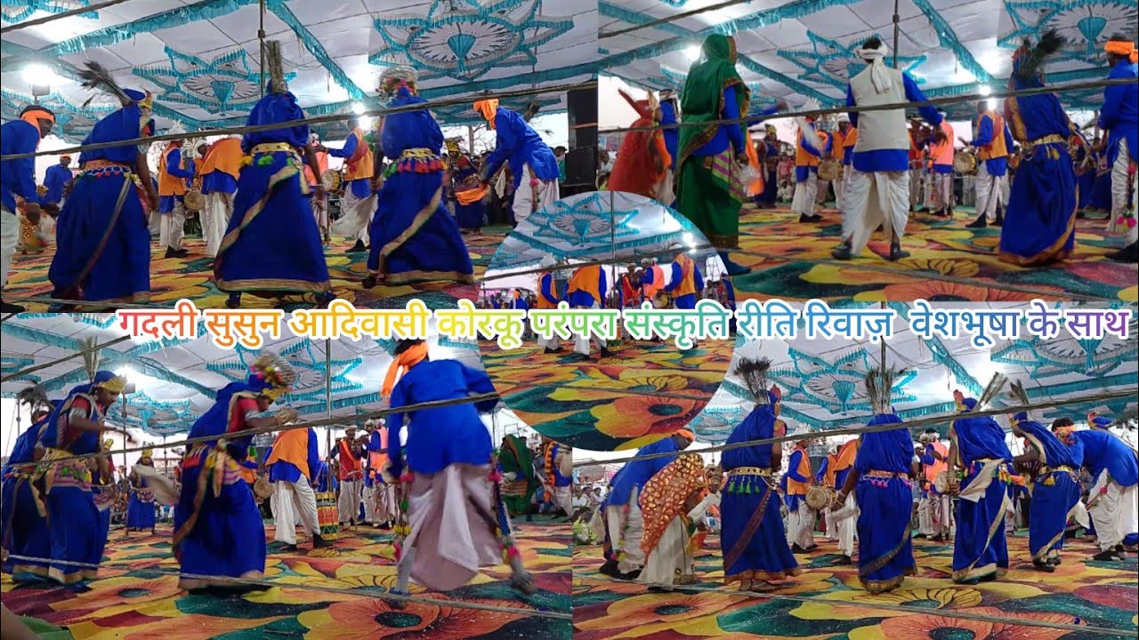  गदली सुसुन आदिवासी कोरकू परंपरा संस्कृति रीति रिवाज़ में वेशभूषा के साथ 