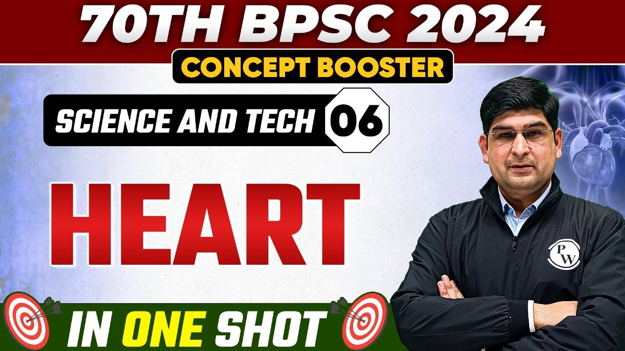 70th BPSC Prelims 2024: Heart in Science & Technology BPSC Exam | Concept Booster BPSC Science