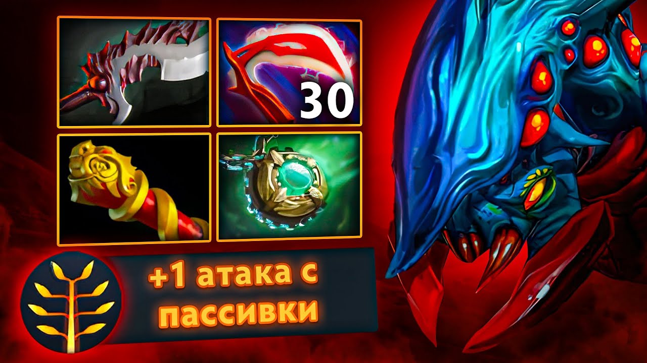 МИД ВИВЕР через СНИК-СНЕК