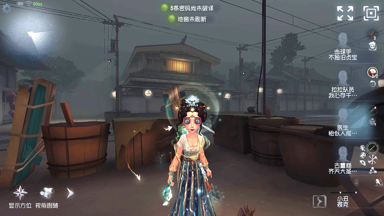 #955 Doctor | Pro Player | Eversleeping Town | Identity V