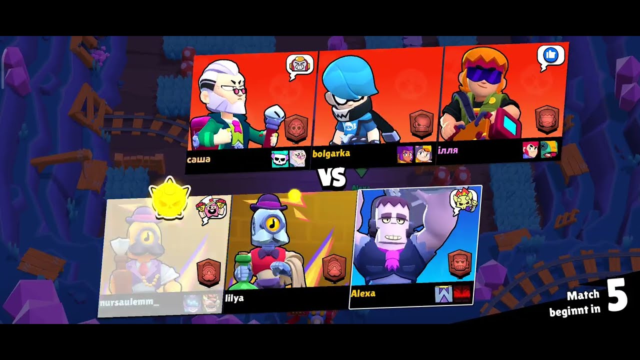 Pro in Brawl Stars