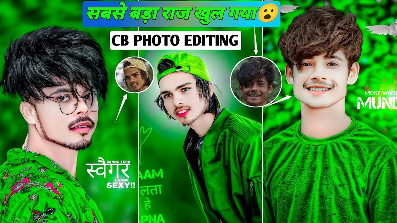 कैसे करे मोबाइल से 📲 | ONLY 2024 NEW TRICK CB PHOTO Editing🔥 || NEW CB PHOTO EDITING || FULLY HINDI