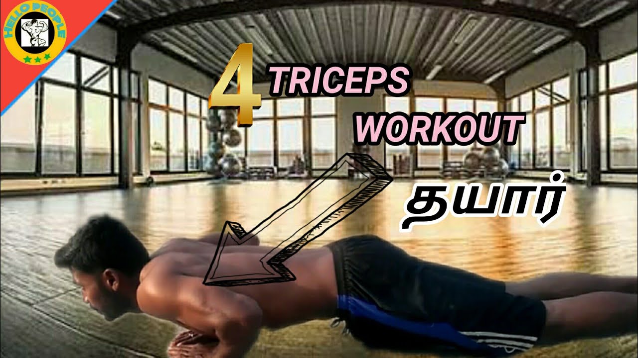 BEST TRICEPS WORKOUT IN HELLO PEOPLE AT TAMIL