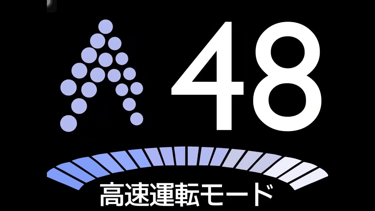 三菱電梯100層 Mitsubishi elevators 100 Floors