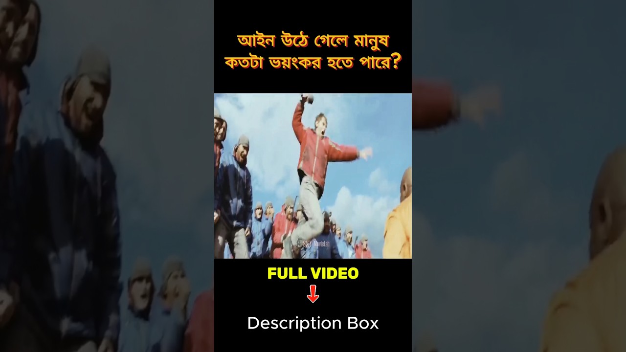 রাশিয়ান গ্যাং vs আমেরিকান গ্যাং এর যুদ্ধে কে জিতবে? 🔥 #action #shorts
