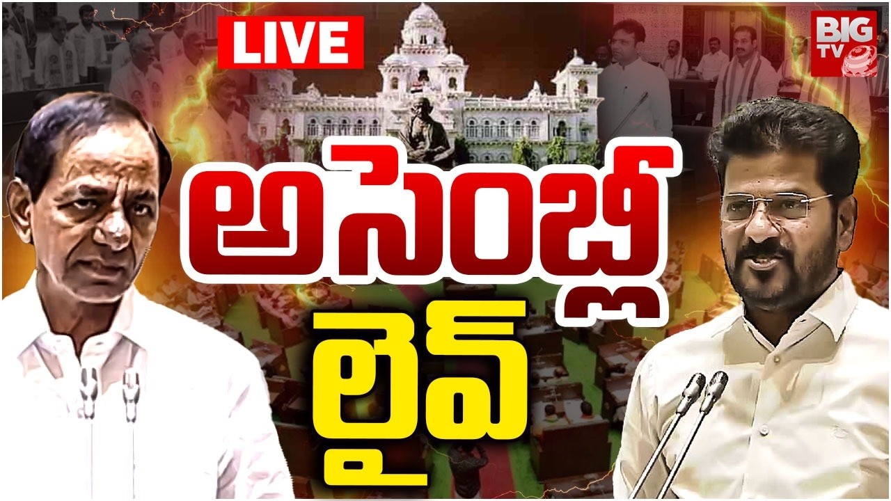 Telangana Budget Session DAY-3 LIVE : అసెంబ్లీ లైవ్‌ | CM Revanth Reddy | KCR | KTR | Harish Rao