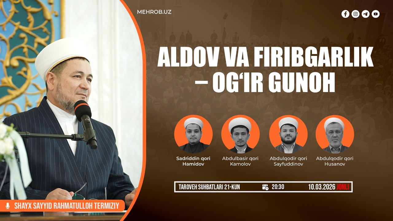Aldov va firibgarlik – ogʻir gunoh | 10.03.2026