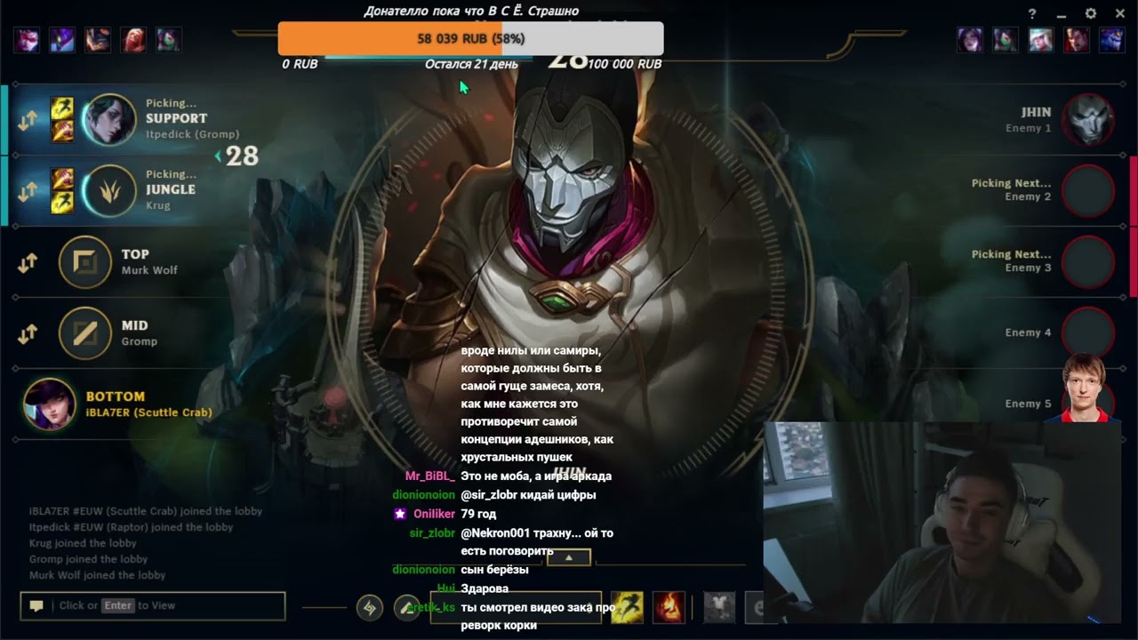 #ibla7er на #Twitch | Похоже на мощный + жесткий поток гейминга