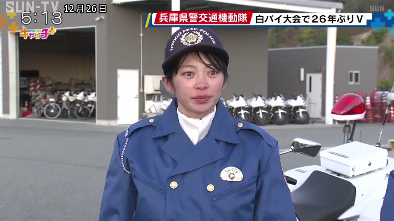 兵庫県警交通機動隊　白バイ大会で26年ぶりに日本一