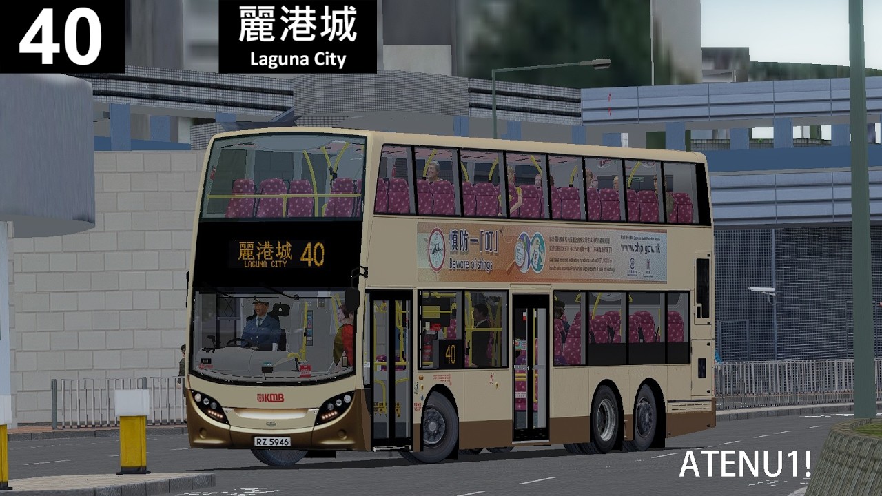 [ZF Sound Test | 龍翔道障礙賽] OMSI 2 KMB RZ5946@40 (麗城花園→麗港城) [●附鏈結]