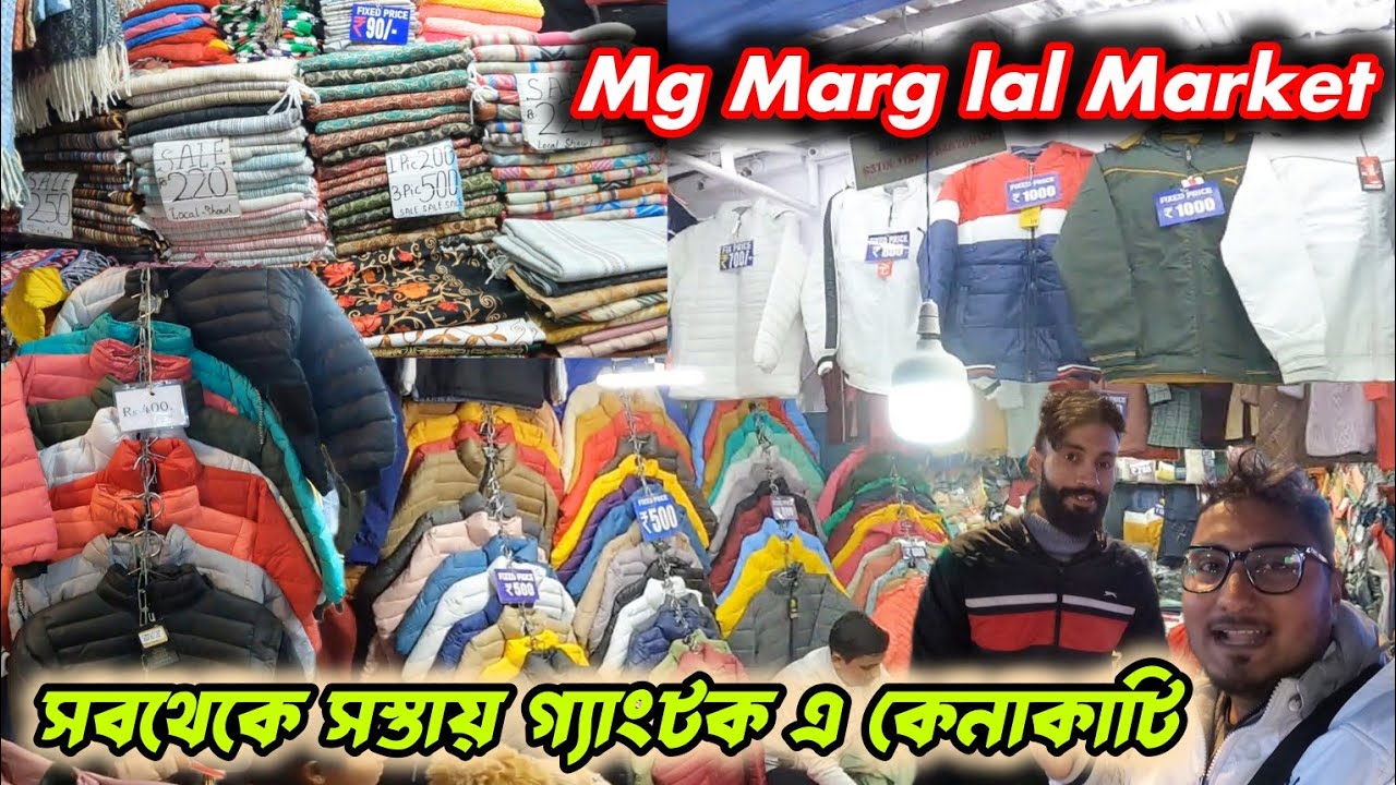 এত সস্তায় গ্যাংটক এ কেনাকাটা😱cheapest Market in Gangtok l MG Market l lal Market l Gangtok tour