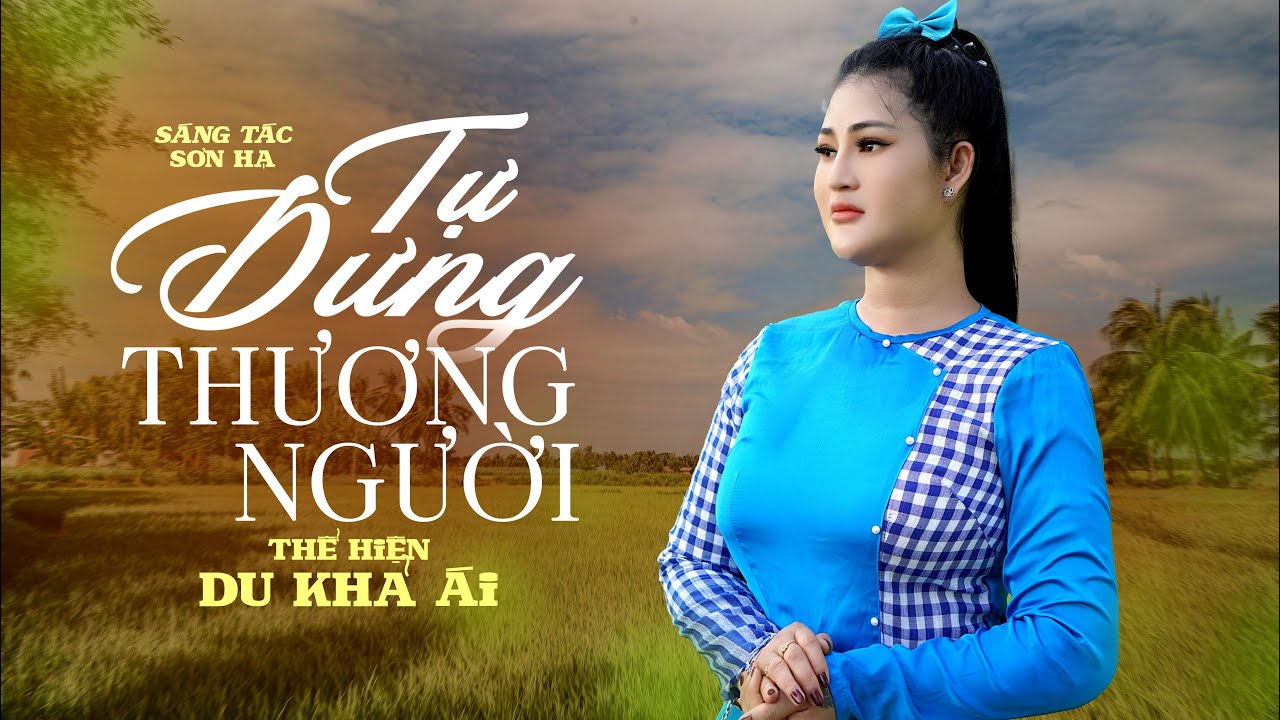 Tự Dưng Thương Người | Du Khả Ái | Nghệ Sĩ Lô Tô