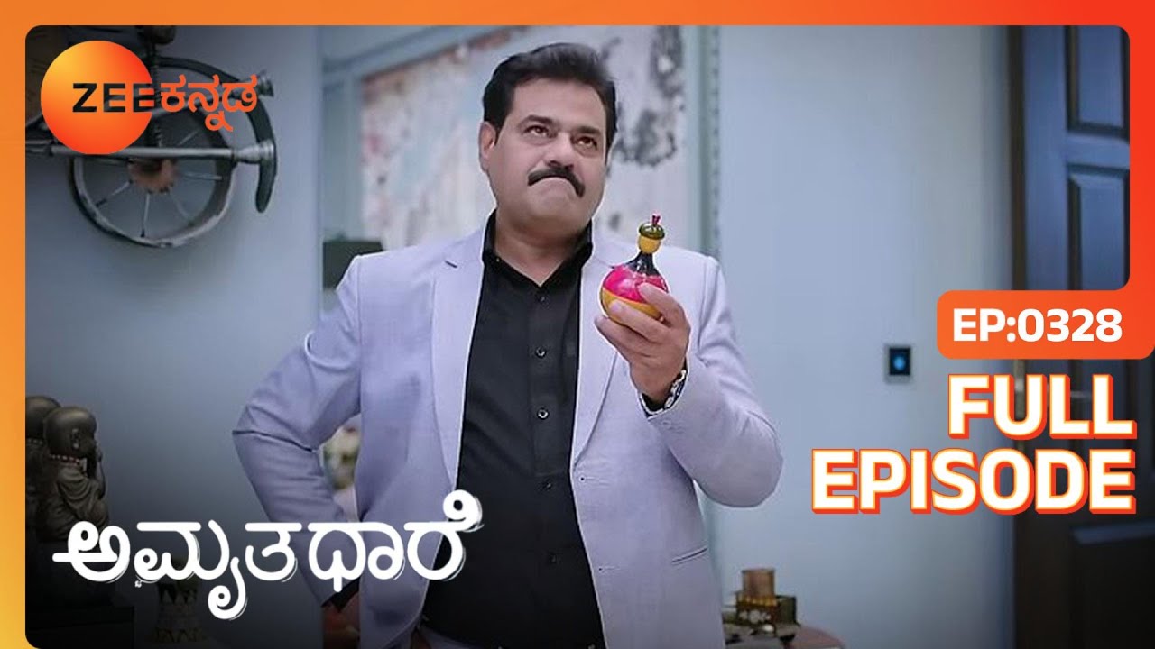 Anandಗೆ Bhoomika ಅವರ ಉಲ್ಲಾಸದ ವಿನಂತಿ | Amruthadhaare | Full Ep. 328 | ZEE Kannada