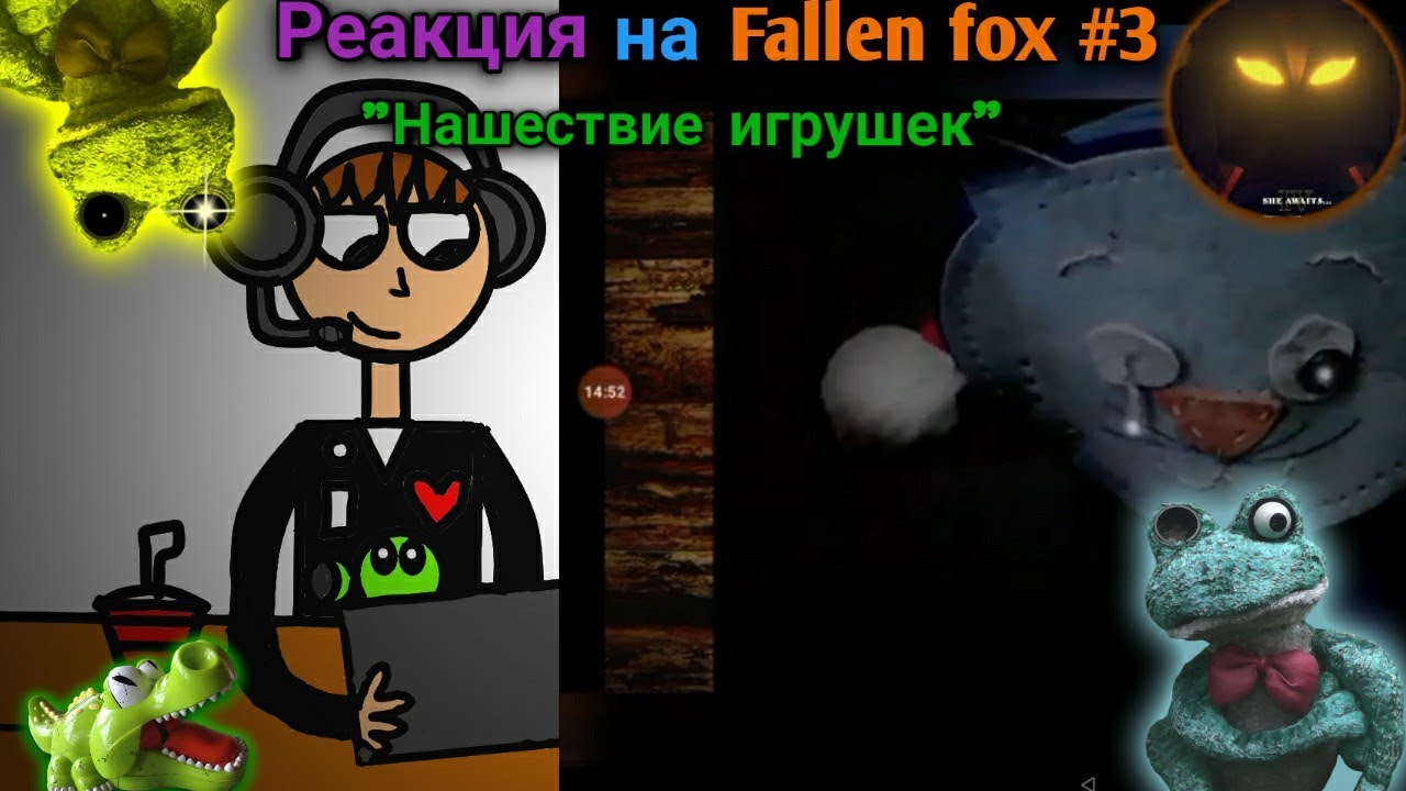 Реакция на Fallen fox ||#3|| 