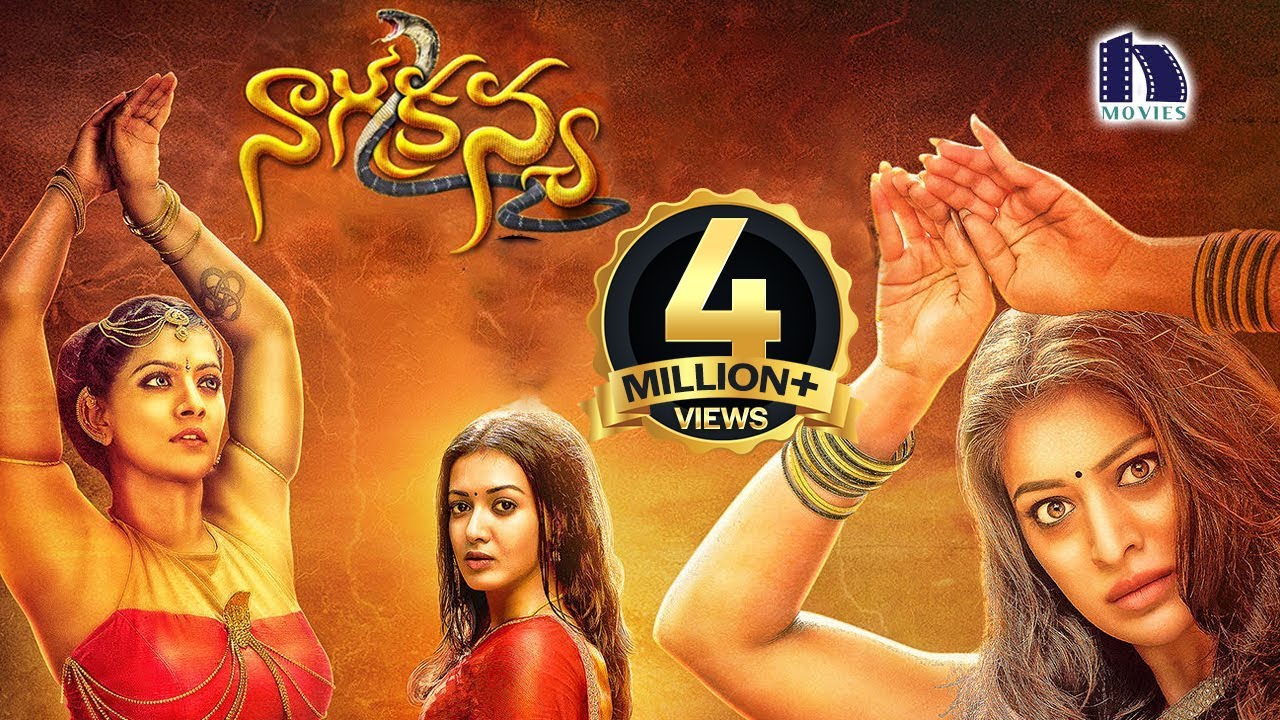 Rai Laxmi's Naga Kanya Full Movie || 2020 Telugu Full Movies || Jai | Catherine Tresa | Varalakshmi
