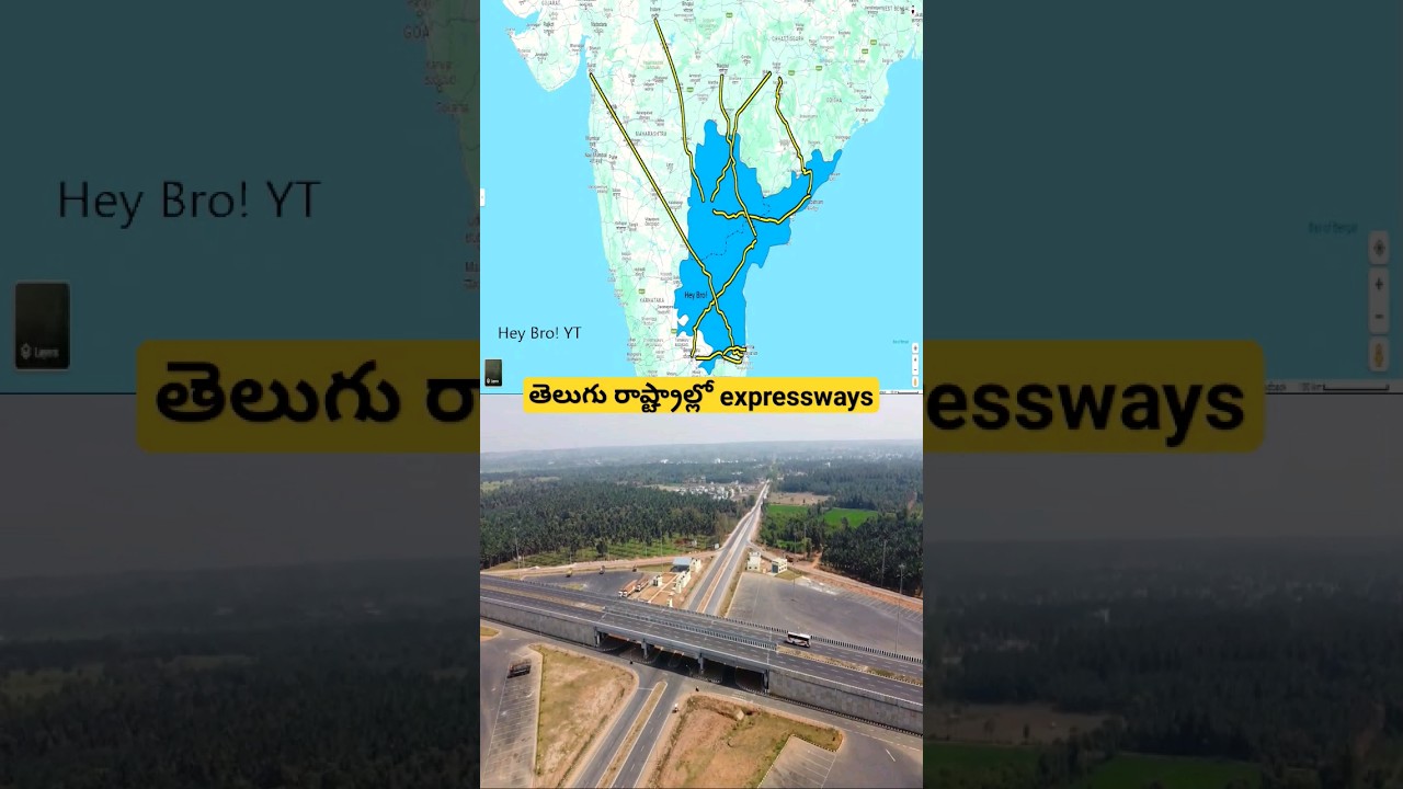 Expressways in Andhra & Telangana #expressways #andhrapradesh #telangana