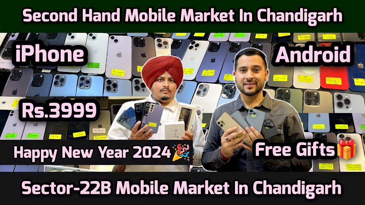 iPhone Sale/ Mobile Market Chandigarh/ iPhone Market Chandigarh/ Old New Mobile iPhone