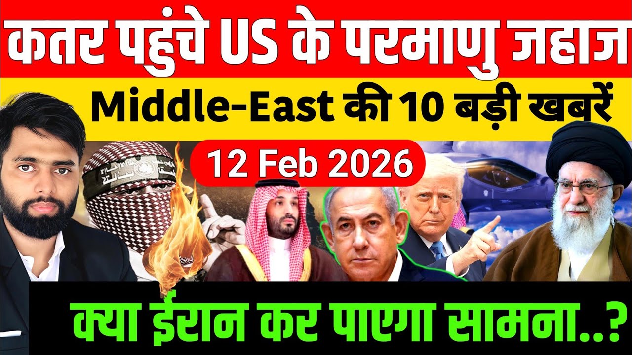 12 February 2026 | Aaj Ki 50 Sabse Badi Khabrein | Breaking News Today | Ravish Kumar PrimeTime 