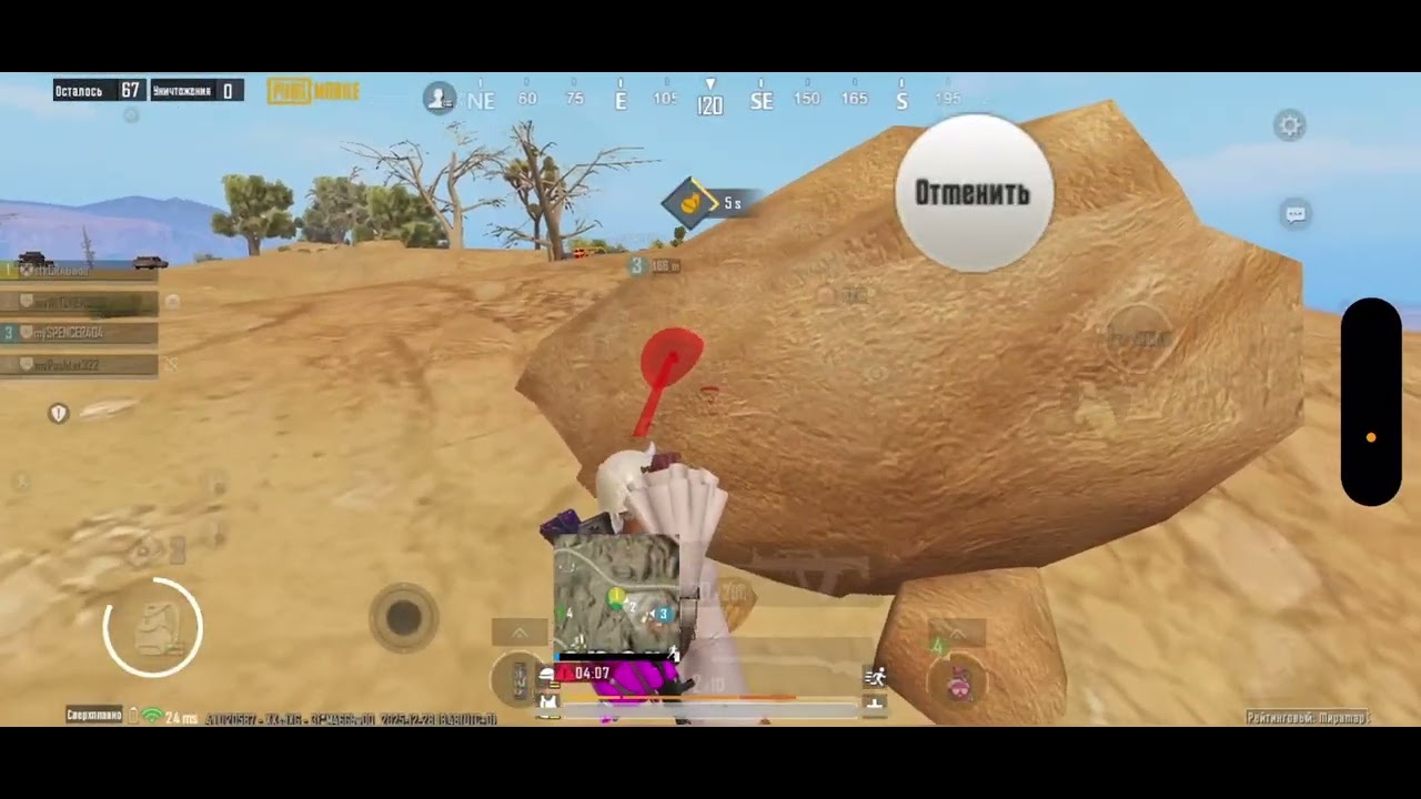 HIGHLIGHTS PUBG MOBILE IPHONE 15 PRO 