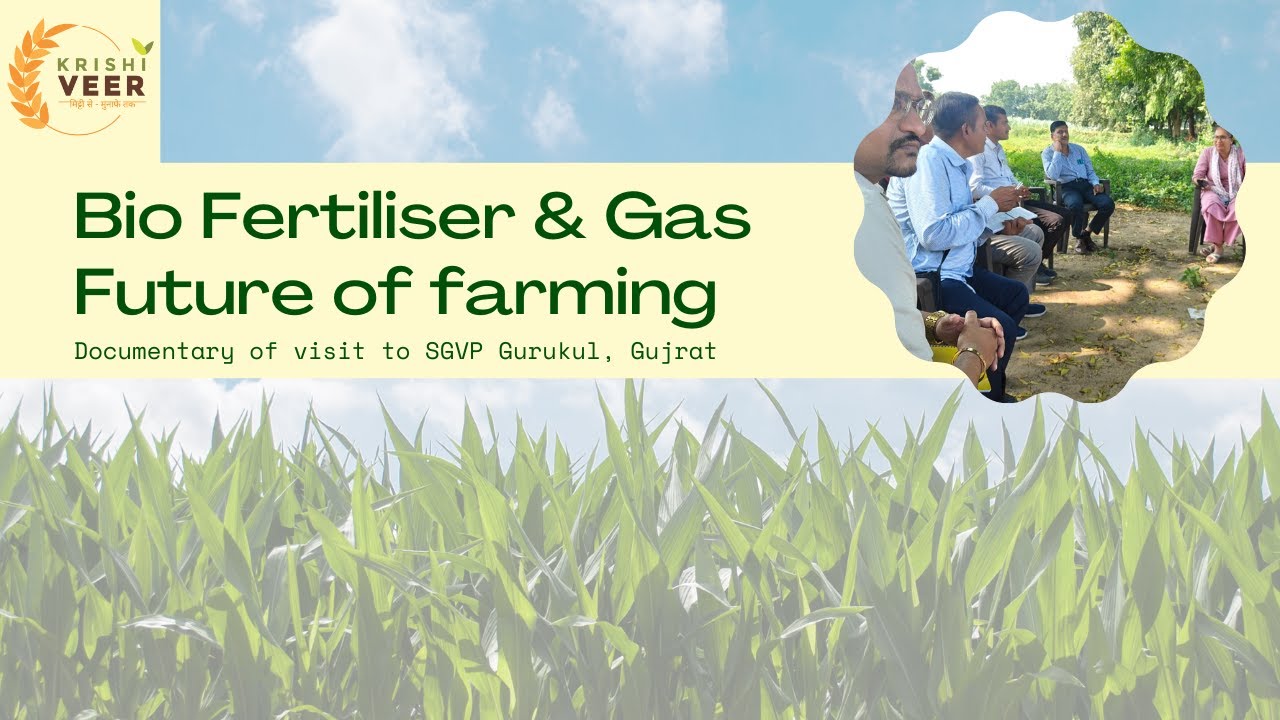 Advance Jeevamrit Unit | (EBC) Effective Bio Composting Unit | #naturalfarming