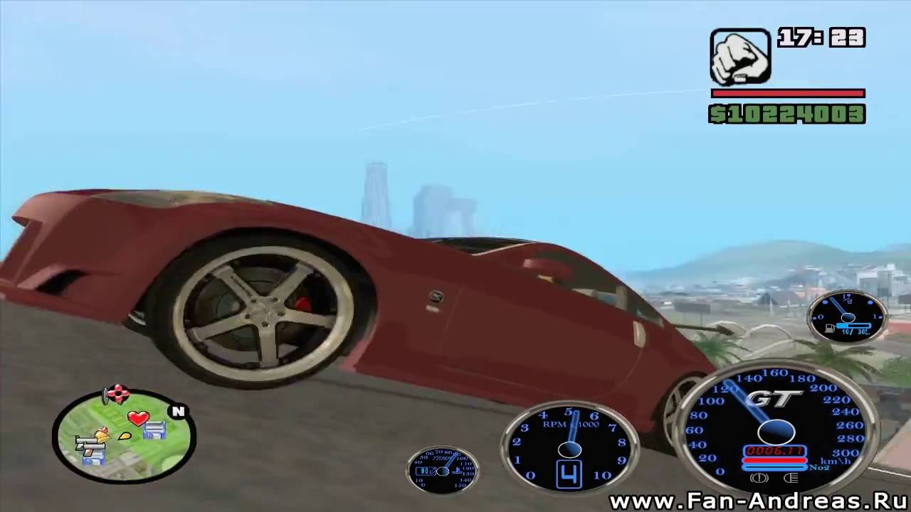 GTA SAN ANDREAS — SUPER CARS