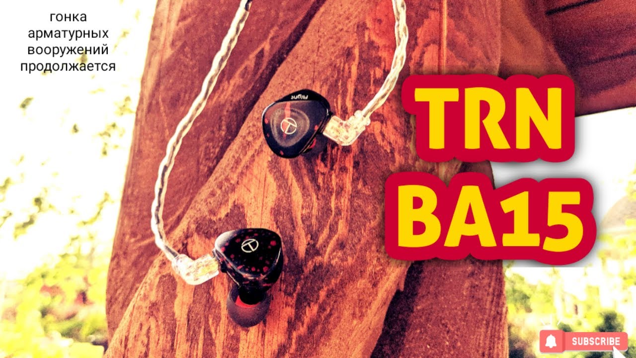 Обзор полностью арматурных наушников TRN BA15
