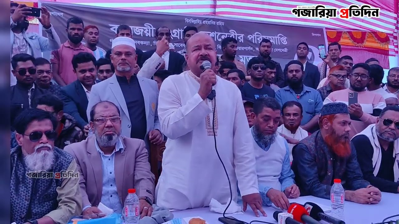 আমার গজারিয়ার নেতাকর্মীদের কিছু হলে ছেড়ে দিব না| সতন্ত্র প্রার্থী মো. মহিউদ্দিনের কঠোর হুঁশিয়ারি। 