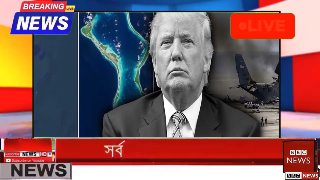 আন্তর্জাতিক বাংলা খবর BBC World News 12 Mar'2026 || World News Bangla || International News Today