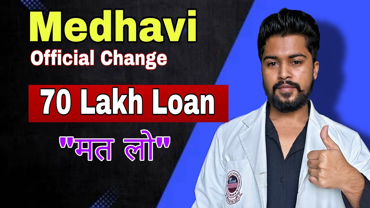 🚨 Official Medhavi Yojana 2025 Update | Big Changes in Scholarship!