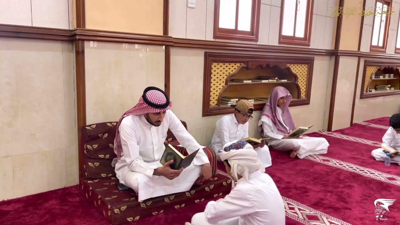 حلقات تحفيظ القرآن الكريم 🕌 ببني عمرو 📍_النماص 📌لعام1443هـ