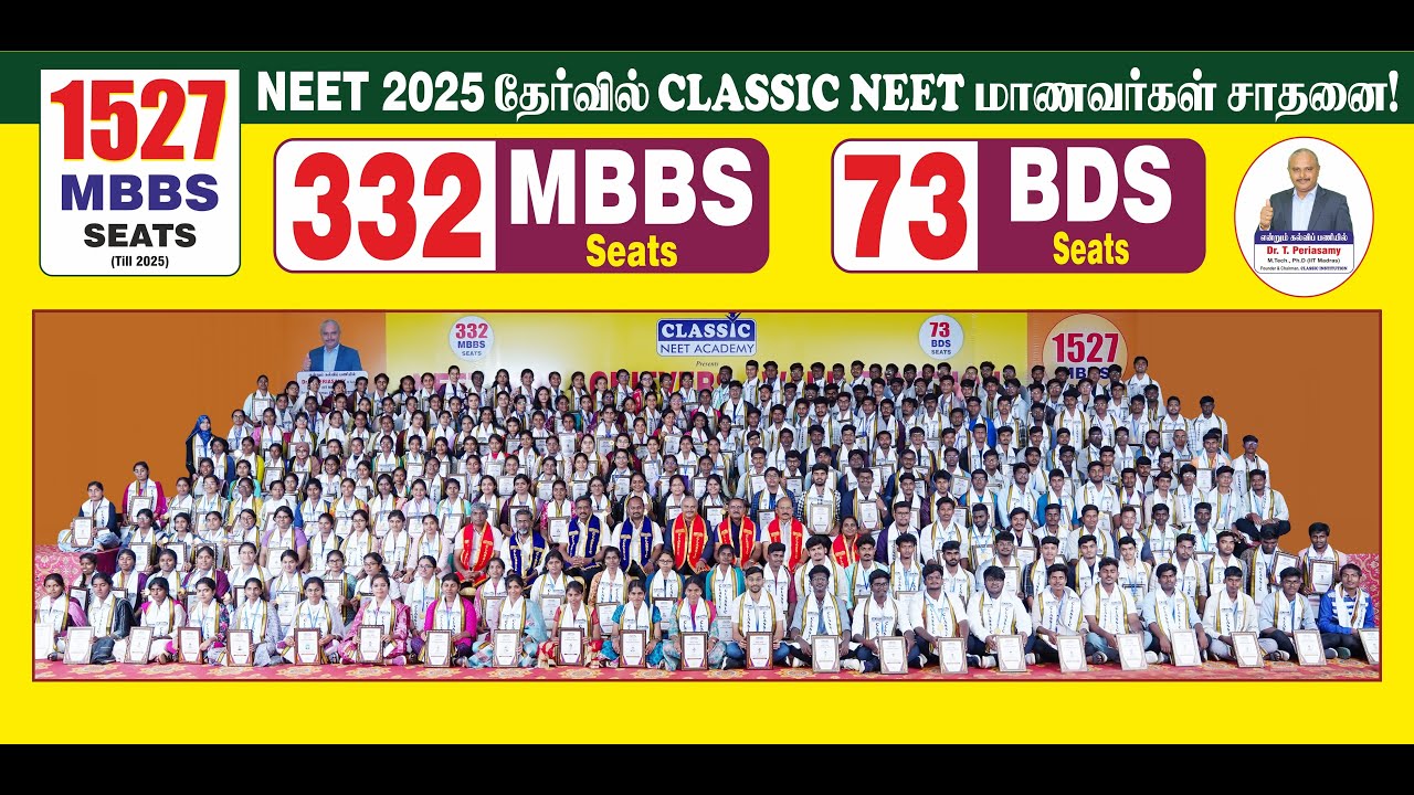 NEET 2025 Achievers Award Function || Classic NEET Academy || Dr.T.Periasamy