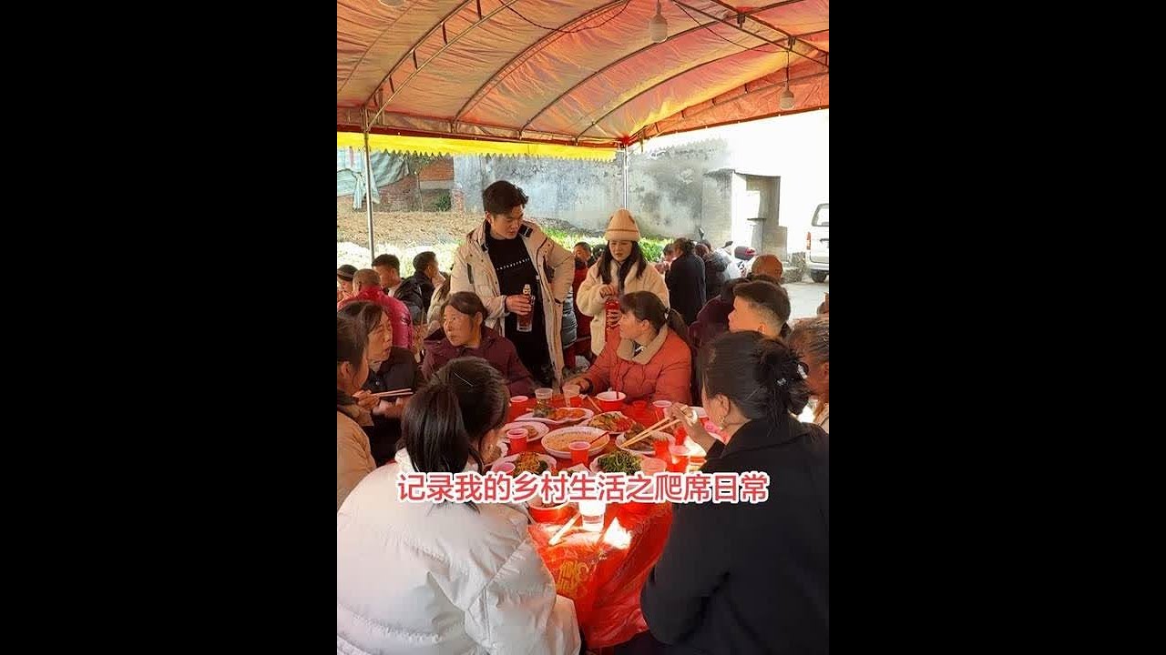 #农村酒席 #农村结婚习俗 #地方风俗 @DOU+小助手 @DOU+上热门