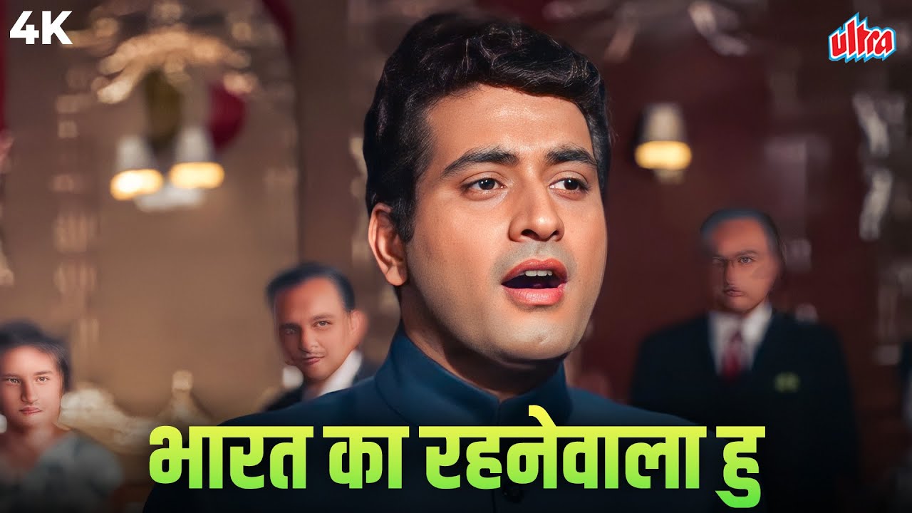 जिस धरती पर जन्म लिया | Desh Bhakti Geet | Indian Pride Song