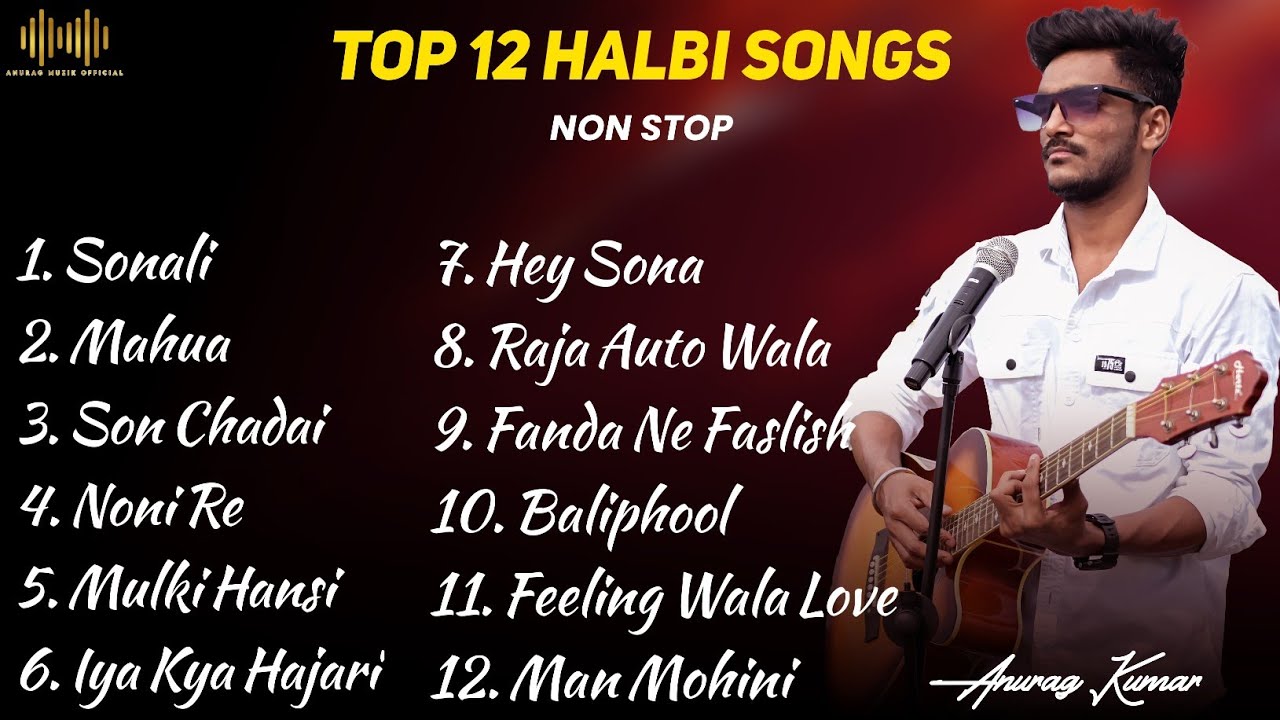 Halbi Hits ll Anurag Kumar ll Top 12 Non Stop Halbi Songs ll Anurag Kumar MuZik. 2025