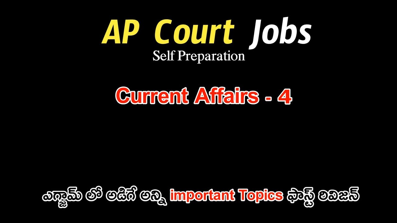 AP Court jobs classes| Current affairs - 4