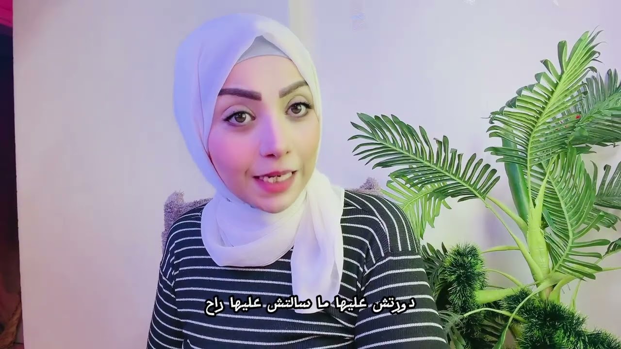 ‏قصة البنت الفقيرة وظلم حماها لي